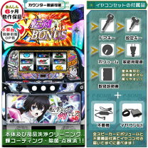 楽天市場】Lパチスロ転生したらスライムだった件 (スマスロ) パチスロ 