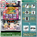 L ToLOVEるダークネス「ダークネス ヤミVer.」 スマスロ 実機 筐体 バイブON・OFF可能！カスタマイズOK！リモコンOPあ…