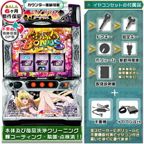 楽天市場】l toloveるダークネス(スマスロ) パチスロの通販