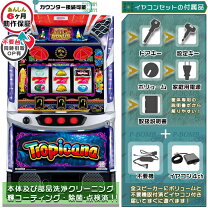 楽天市場】パチスロ 実機 トロピカーナの通販