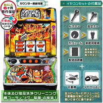 楽天市場】銭形2 実機の通販