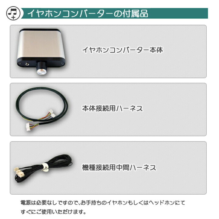 楽天市場】単品 新品イヤホンコンバーター4chもはや定番？リール音や 