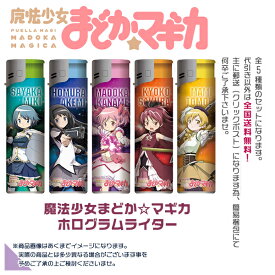 楽天市場 ライター キャラクターの通販