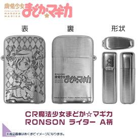 楽天市場 ま ど マギ スロット 実機の通販 楽天市場 ま ど マギ スロット 実機の通販