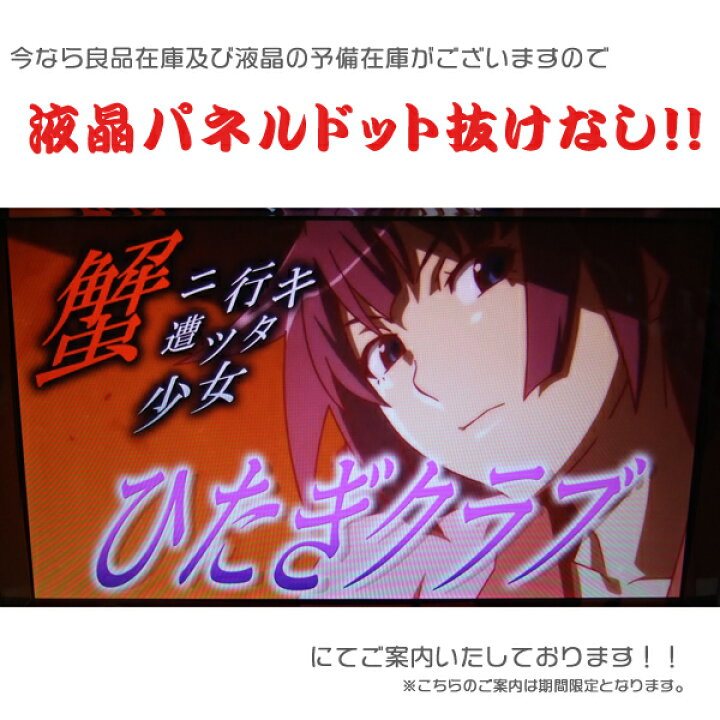 楽天市場】化物語 ヒロインパネル 安心7点セット（メダル500枚・ドル箱 