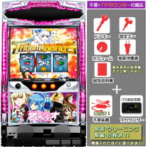 楽天市場】SLOTアルドノア・ゼロ パチスロの通販 パチスロ実機 SLOT アルドノア・ゼロ コイン不要機付 ⭕️ 送料無料 ⭕️