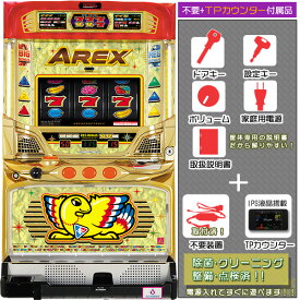 楽天市場 バーサス 実機の通販