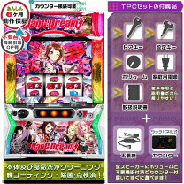 楽天市場】スマスロ バンドリの通販
