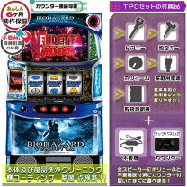 楽天市場】スマスロ バイオハザード5 パチスロの通販