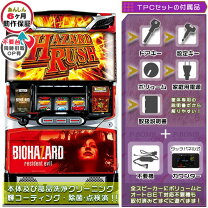 楽天市場】バイオハザード7 実機の通販