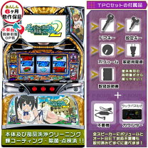 楽天市場】ダンまち スロットの通販