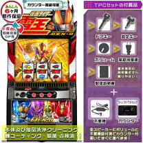楽天市場】仮面ライダー電王（ダーツ・ビリヤード・遊技機｜ホビー）の通販