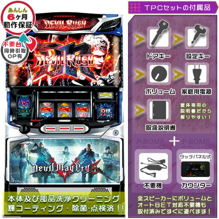 楽天市場】デビル メイ クライ ファイブ（Devil May Cry5） 実機 