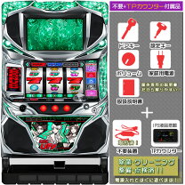 楽天市場】コイン不要装置 ディスクアップの通販