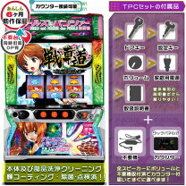 楽天市場】パチスロ ガールズ＆パンツァーの通販