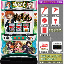 楽天市場】ガールズ パンツァー スロットの通販