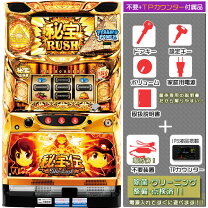 楽天市場】秘宝伝 スロット 4号機の通販