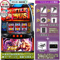 楽天市場】スマスロ真・北斗無双 パチスロの通販