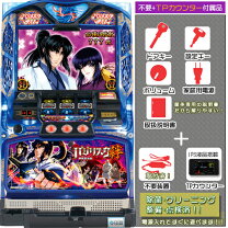 楽天市場】バジリスク絆 実機の通販