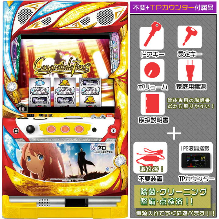 楽天市場】Re：ゼロから始める異世界生活（リゼロ）「剣聖」 メダル  