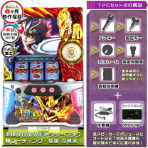 楽天市場】SLOTスターオーシャン4 パチスロ（ホビー）の通販
