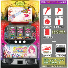 楽天市場 メダル ゲーム 機 ブランド藤商事 の通販 楽天市場 メダル ゲーム 機 ブランド藤商事 の通販