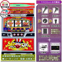 アイムジャグラーEX-AE/KT 設定変更可能/コイン不要/家庭用電源 