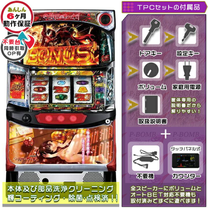 楽天市場】甲鉄城のカバネリ「無名パネル」メッキ部比較的綺麗です 