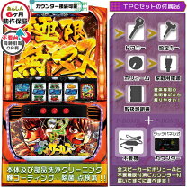 楽天市場】スロット 設定キー 販売の通販