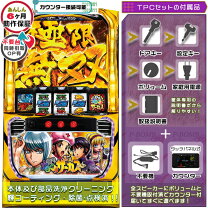 楽天市場】ピカゴロウ パチスロの通販