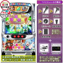 楽天市場】パチスロこの素晴らしい世界に祝福を！(このすば) パチスロ 