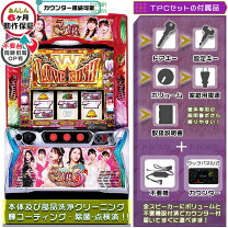 楽天市場】ラブ嬢 実機の通販