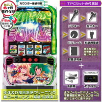 楽天市場】パチスロ マクロスフロンティア2の通販