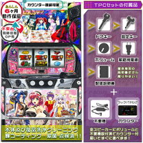 楽天市場】マジカルハロウィン8(スマスロ) パチスロの通販