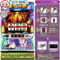 楽天市場】パチスロ 偽物語 実機（ホビー）の通販