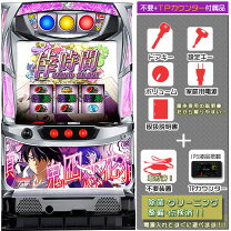 楽天市場】パチスロ 偽物語の通販