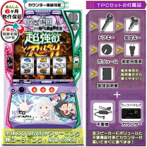 楽天市場】リゼロ実機の通販