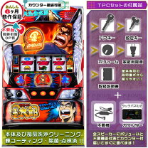 楽天市場】L (スマスロ)サラリーマン金太郎 パチスロの通販