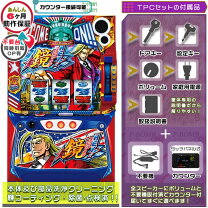 楽天市場】スロット 設定キー 販売の通販 