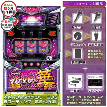 楽天市場】スターハナハナ-30 パチスロの通販