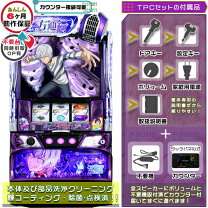 楽天市場】スマスロ 一方通行 とある魔術の禁書目録 パチスロの通販