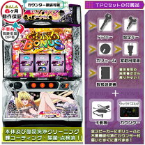 楽天市場】l toloveるダークネス(スマスロ) パチスロの通販