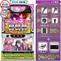楽天市場】Lスロット冴えない彼女の育てかた(スマスロ) パチスロの通販