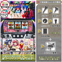 楽天市場】マジカルハロウィン8 パチスロの通販