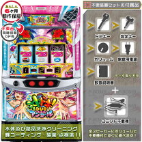 楽天市場】沖ドキ!BLACK パチスロの通販