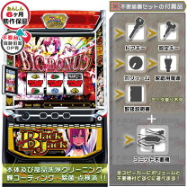 楽天市場】スーパーブラックジャック 実機の通販