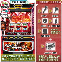 楽天市場】ゴッドイーター スロットの通販