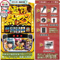 楽天市場】からくりサーカス 中古（パチスロ｜ダーツ・ビリヤード 