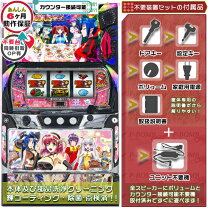 楽天市場】マジカルハロウィン8(スマスロ) パチスロの通販