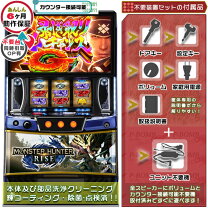 楽天市場】パチスロ モンスターハンター ロデオの通販